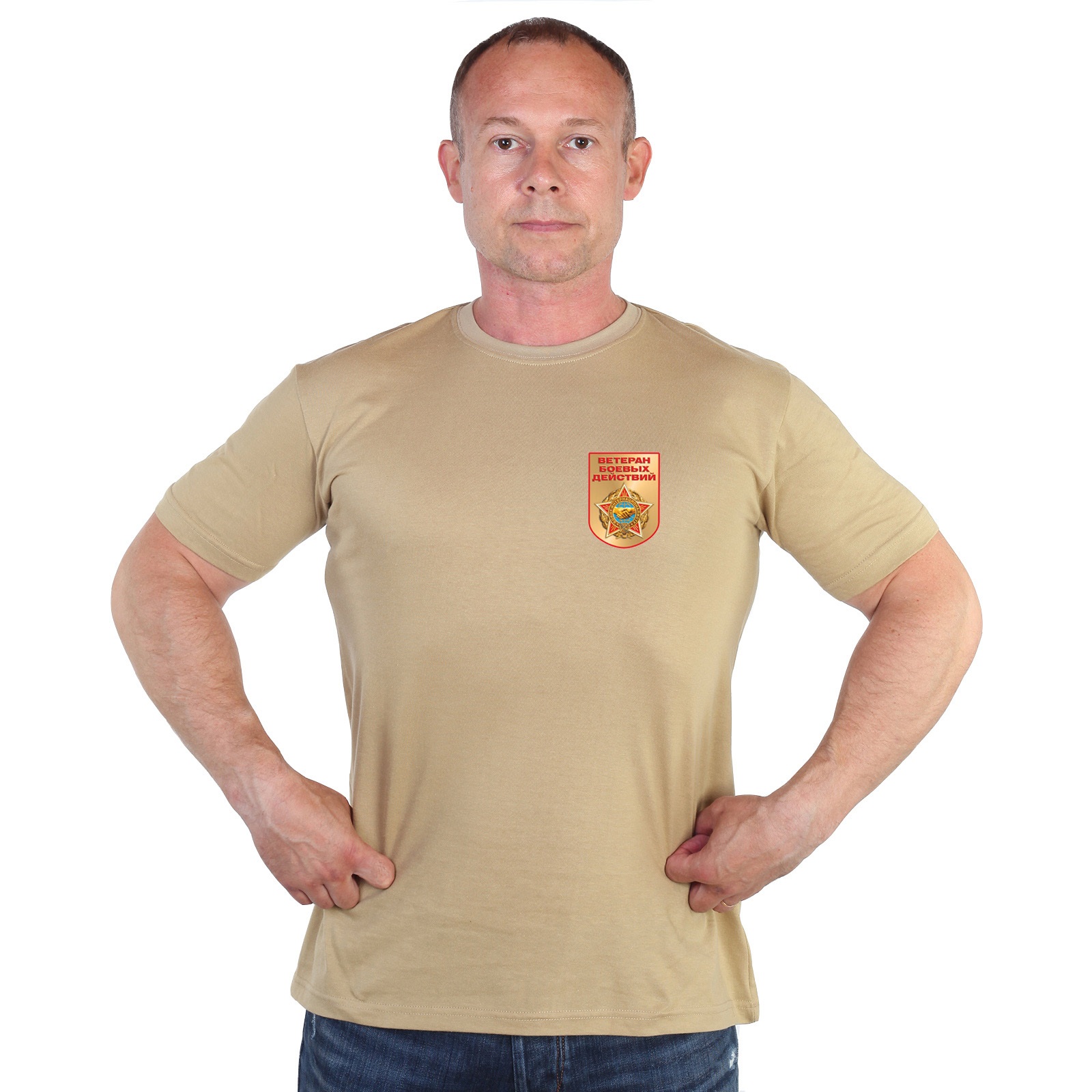 Песочная футболка с термотрансфером "Ветеран боевых действий" 