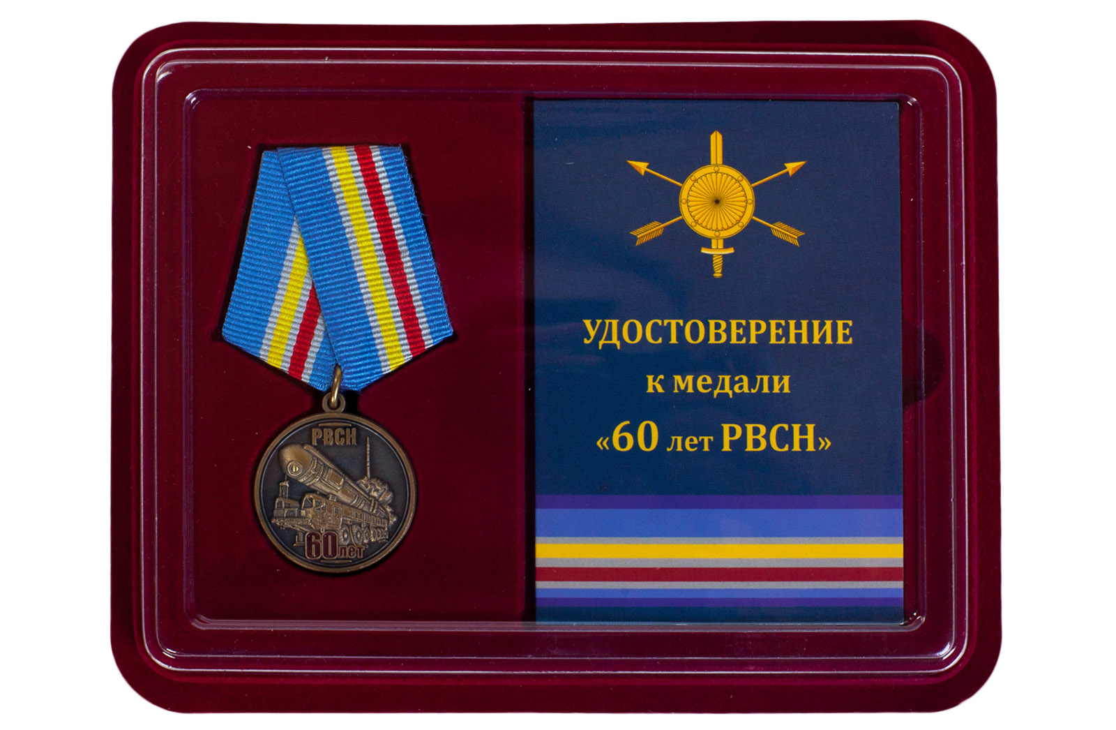 Медаль "60 лет РВСН" в футляре 