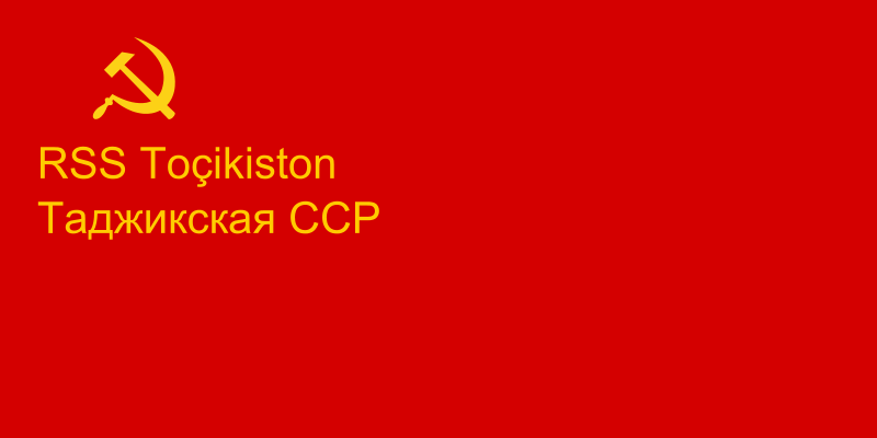 Флаг Таджикской ССР в 1938—1940 годах
