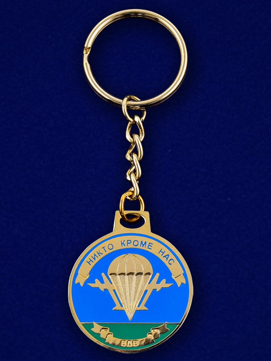 Брелок "Медаль ВДВ" 