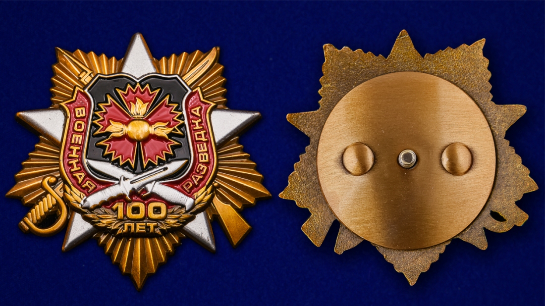 Орден "100 лет Военной разведке" в футляре из флока с прозрачной крышкой 