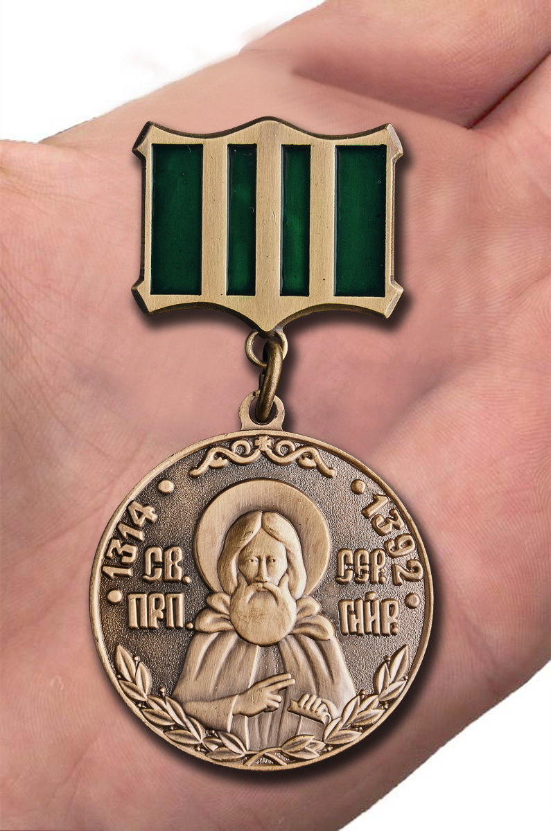 Медаль Сергия Радонежского 1 степени в красивом футляре из флока 