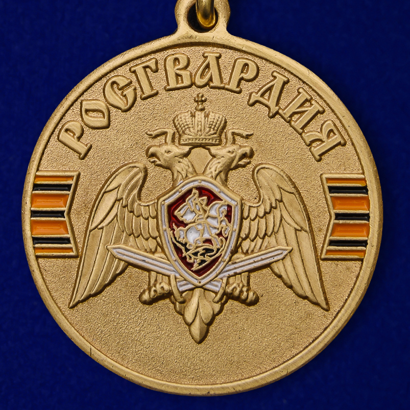 Медаль Росгвардии "За безупречную службу" в футляре 