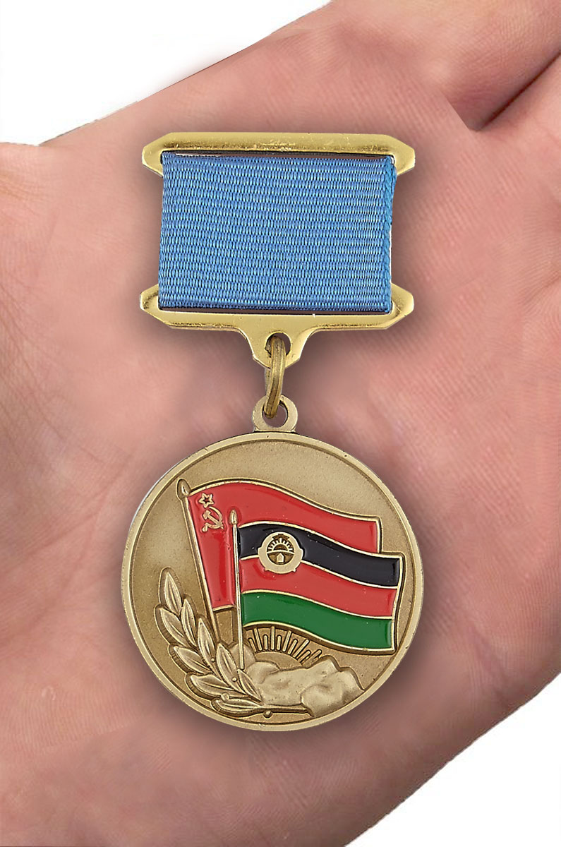 Медаль «Воину-интернационалисту от благодарного афганского народа» 