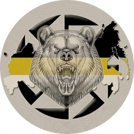 Наклейка «Медведь с коловоротом» 