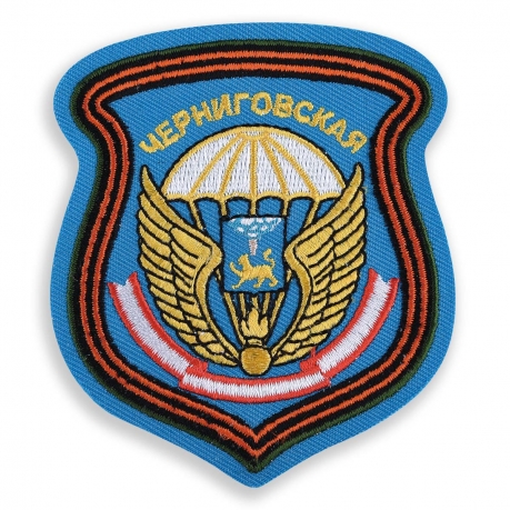 Эмблема-нашивка «76 Черниговская дивизия ВДВ» 