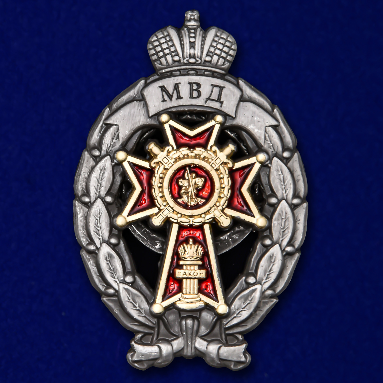 Нагрудный знак МВД "Лучший дознаватель" 