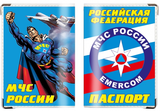Обложка на паспорт «МЧС Супермен» 