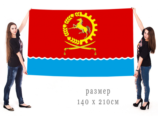 Большой флаг муниципального образования Орловский район 