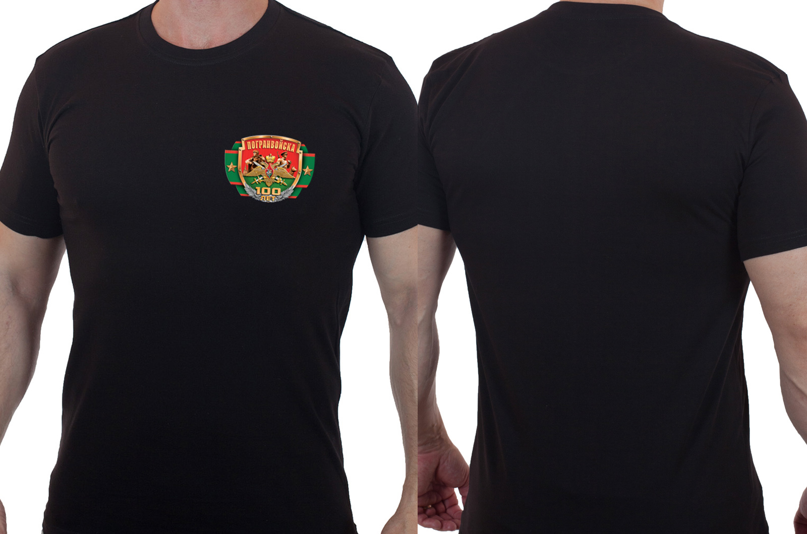 Черная хлопковая футболка в дизайне Погранвойск. 