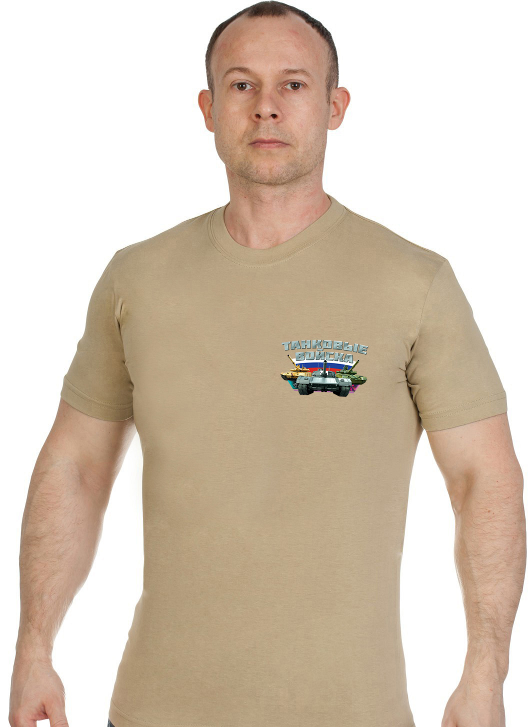 Песочная мужская футболка Танковые Войска 