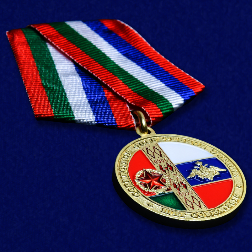 Медаль "Учение Щит Союза-2015" 