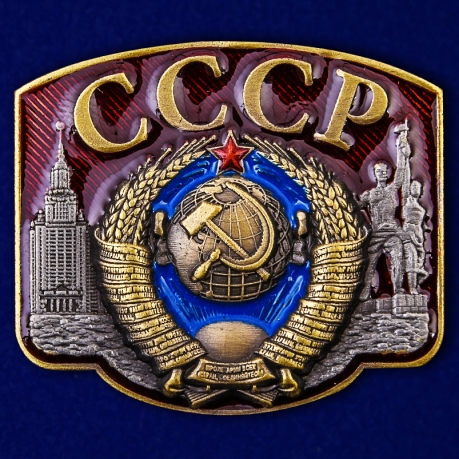 Декоративная накладка "Герб СССР" 