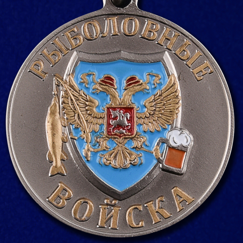 Медаль с рыбой Палтус 