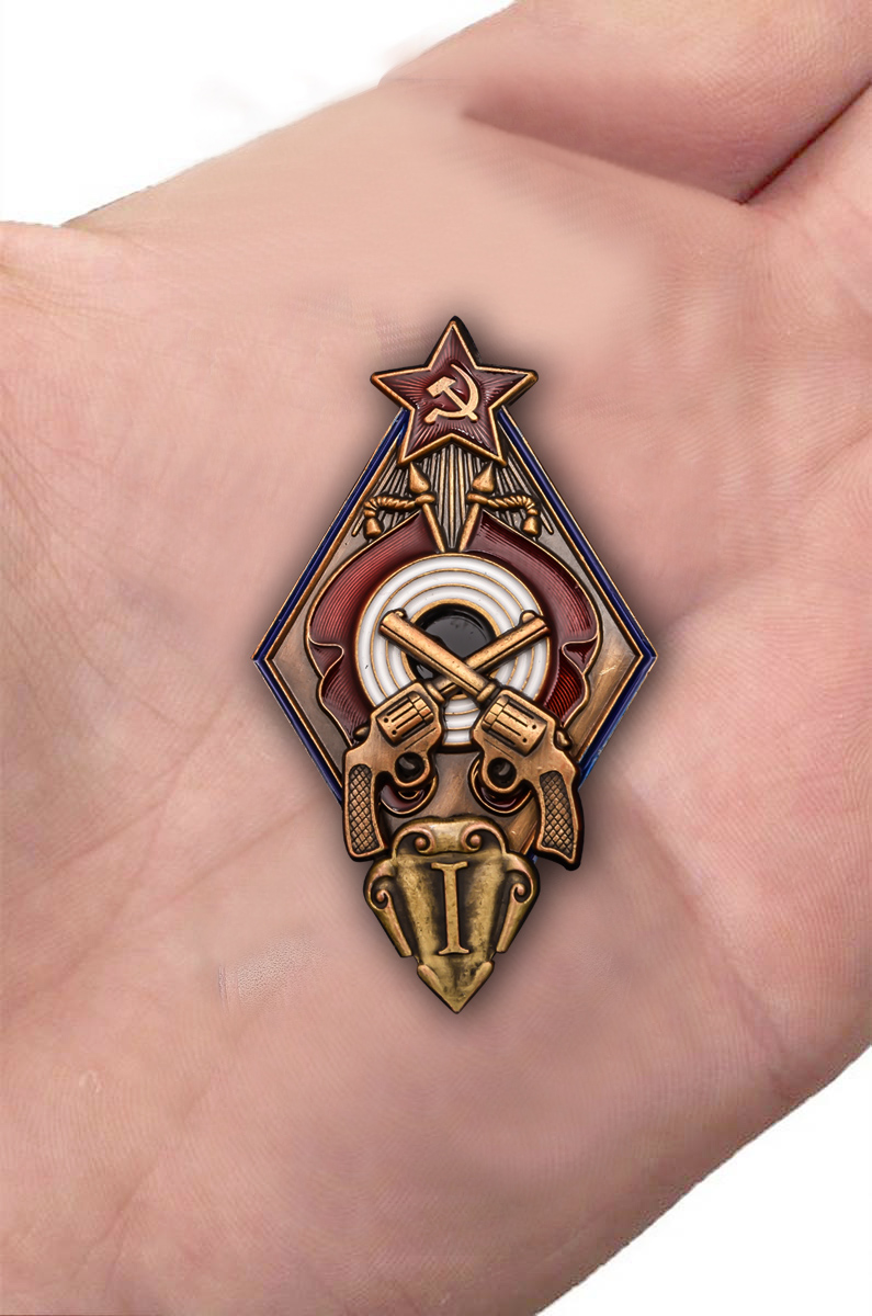 Наградной знак "За стрельбу из револьвера на обязательных стрелковых соревнованиях РККА" 1 степени  Копия