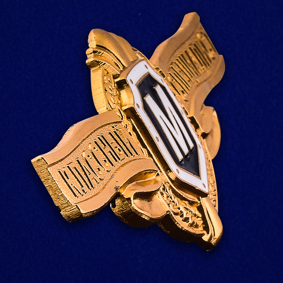 Знак классности рядового состава ВС России Мастер 