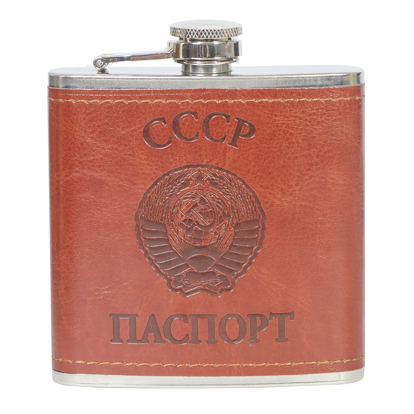 Плоская компактная фляжка в чехле Советский Паспорт 