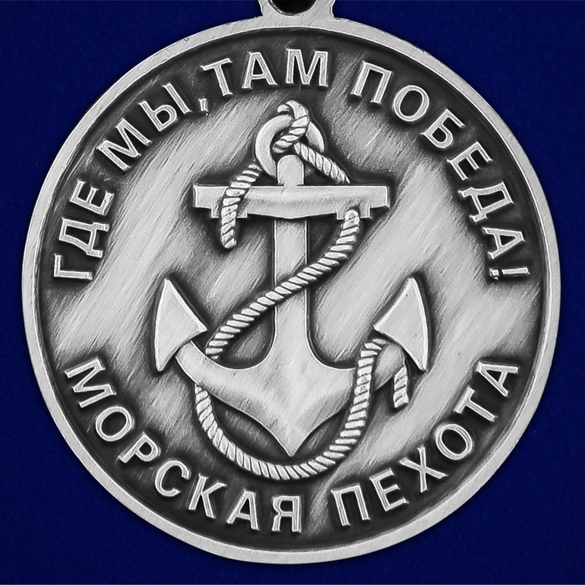 155-я отдельная бригада морской пехоты ТОФ