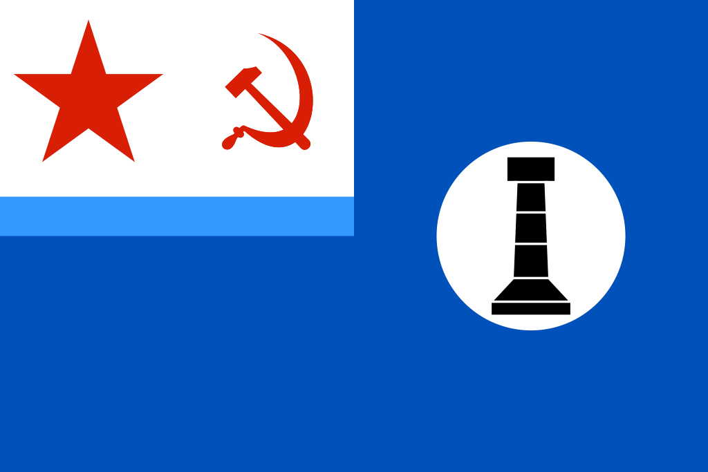 Флаг гидрографических и лоцмейстерских судов