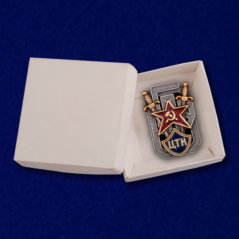 Знак Центральной транспортной комиссии ОГПУ (Муляж)