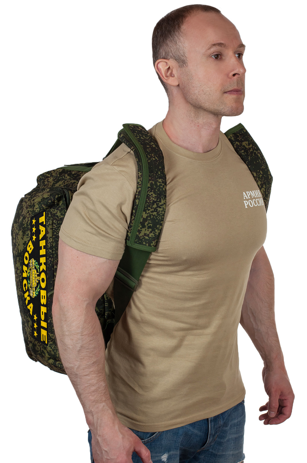 Армейская камуфляжная сумка с нашивкой Танковые Войска 