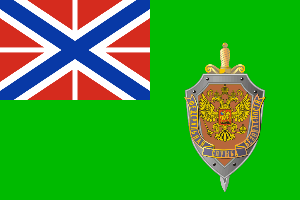 Флаг первого заместителя директора Пограничной службы ФСБ РФ