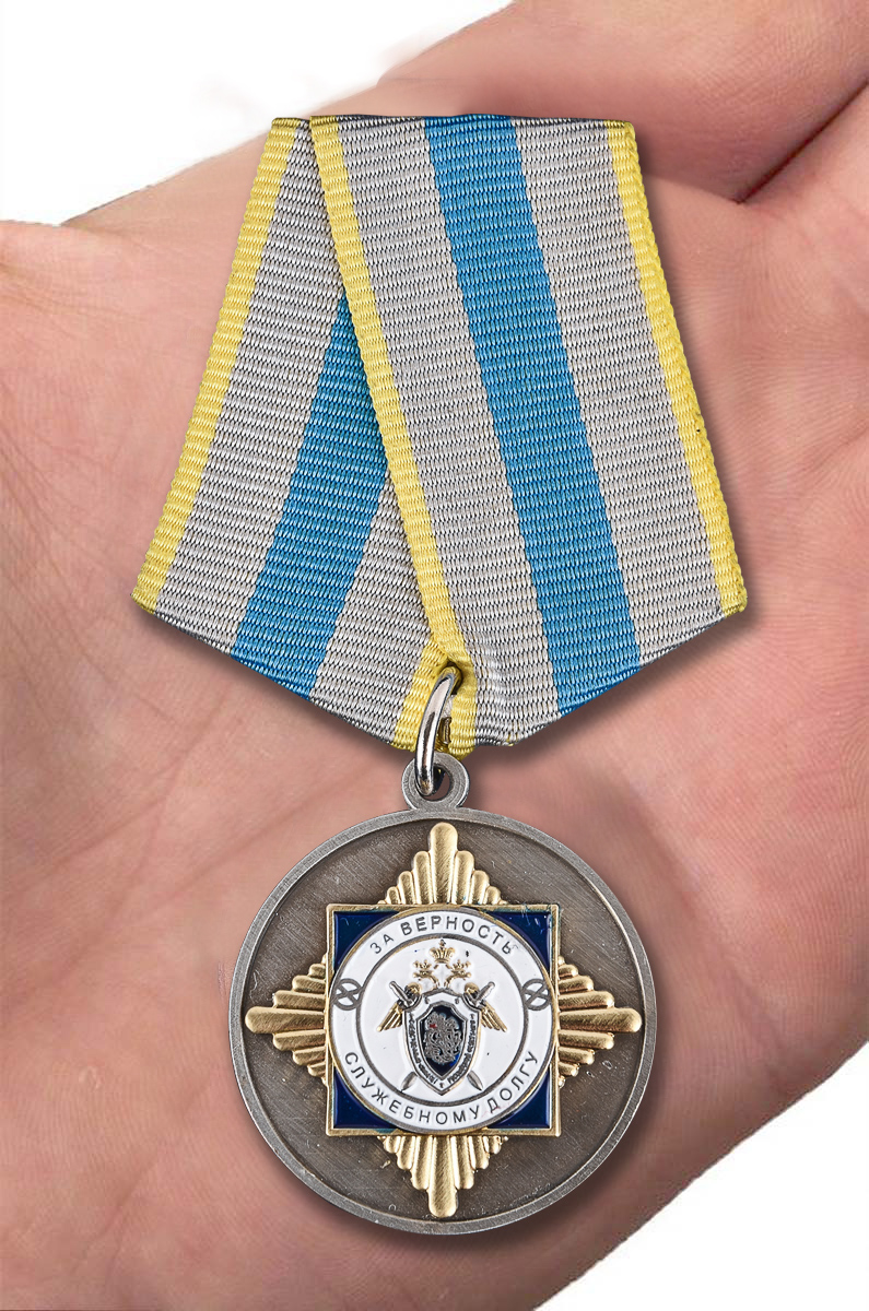 Медаль СК России "За верность служебному долгу" 