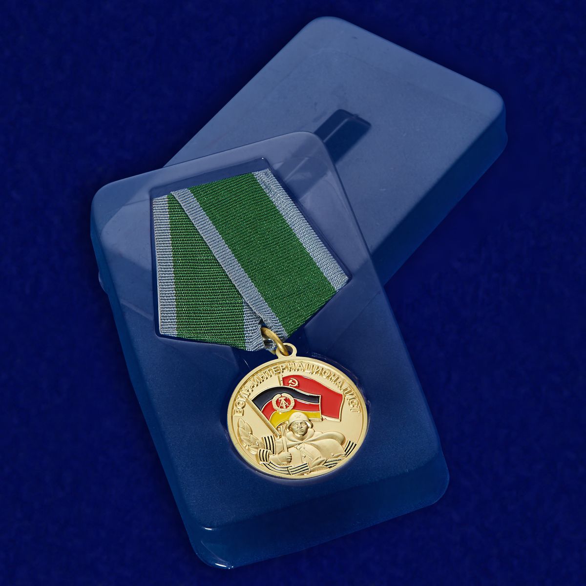Медаль Воин-интернационалист (За выполнение интернационального долга в Германии) 