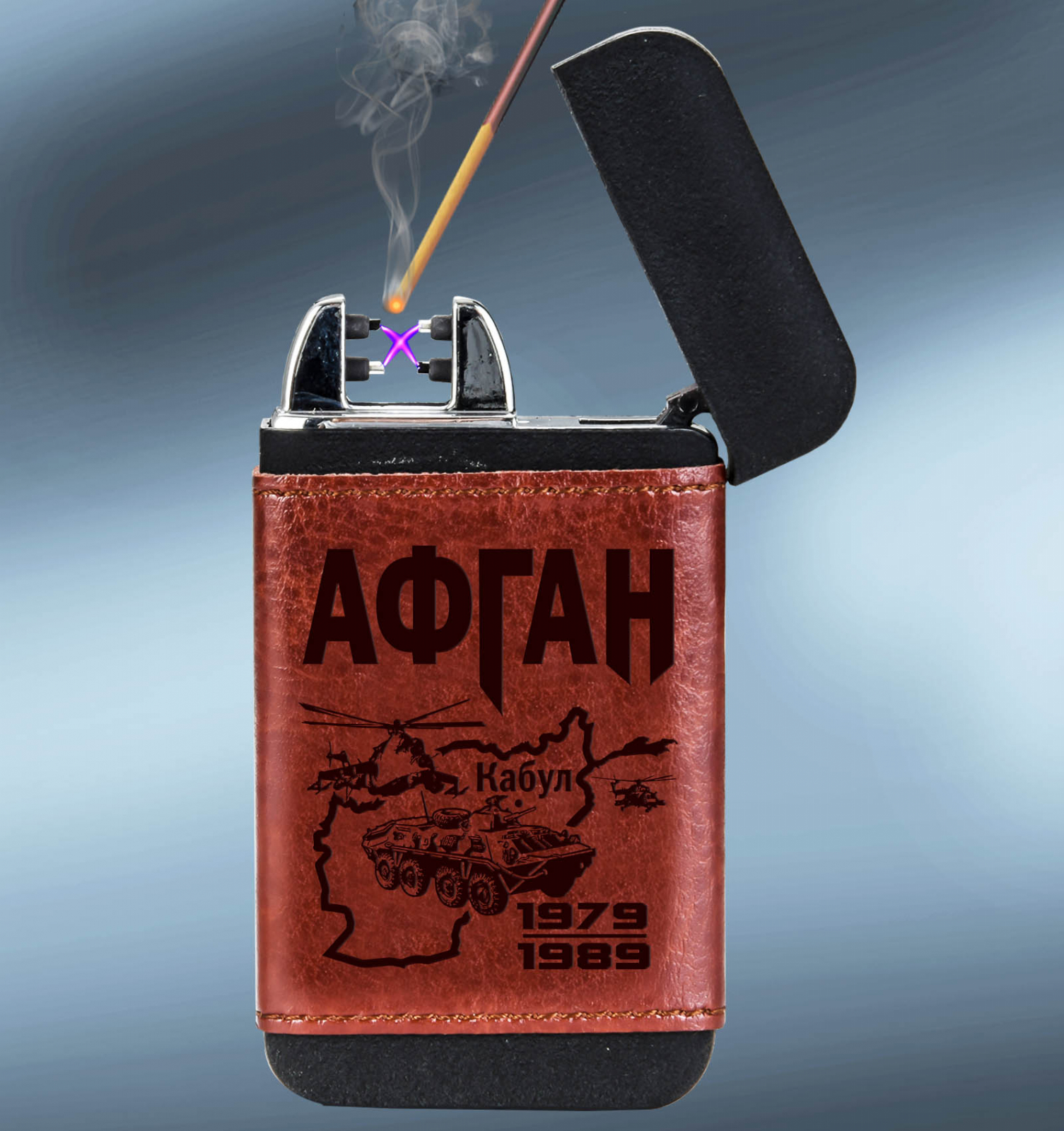 Внешний аккумулятор-powerbank "Афган" с зажигалкой 