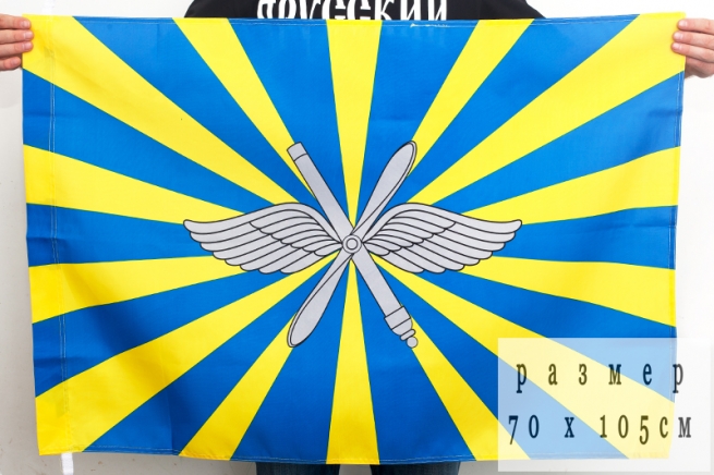 Флаг ВВС РФ 