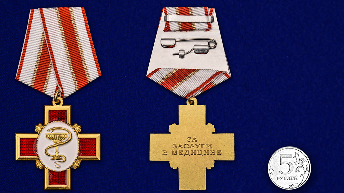 Орден "За заслуги в медицине" (на колодке) 