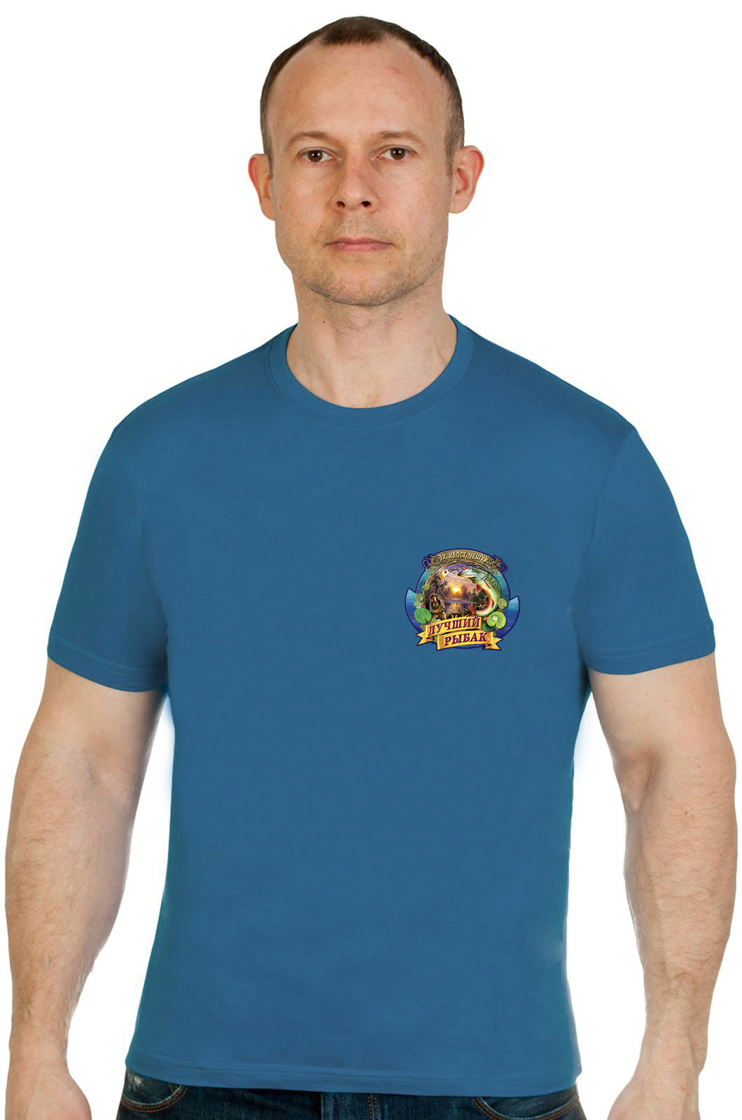 Удобная хлопковая футболка Лучшего рыбака 
