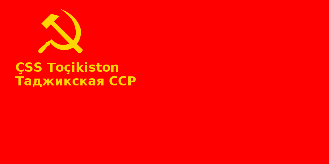 Флаг Таджикской ССР в 1936—1938 годах