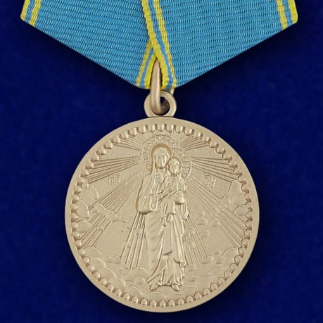 Медаль "Благодатное небо" 