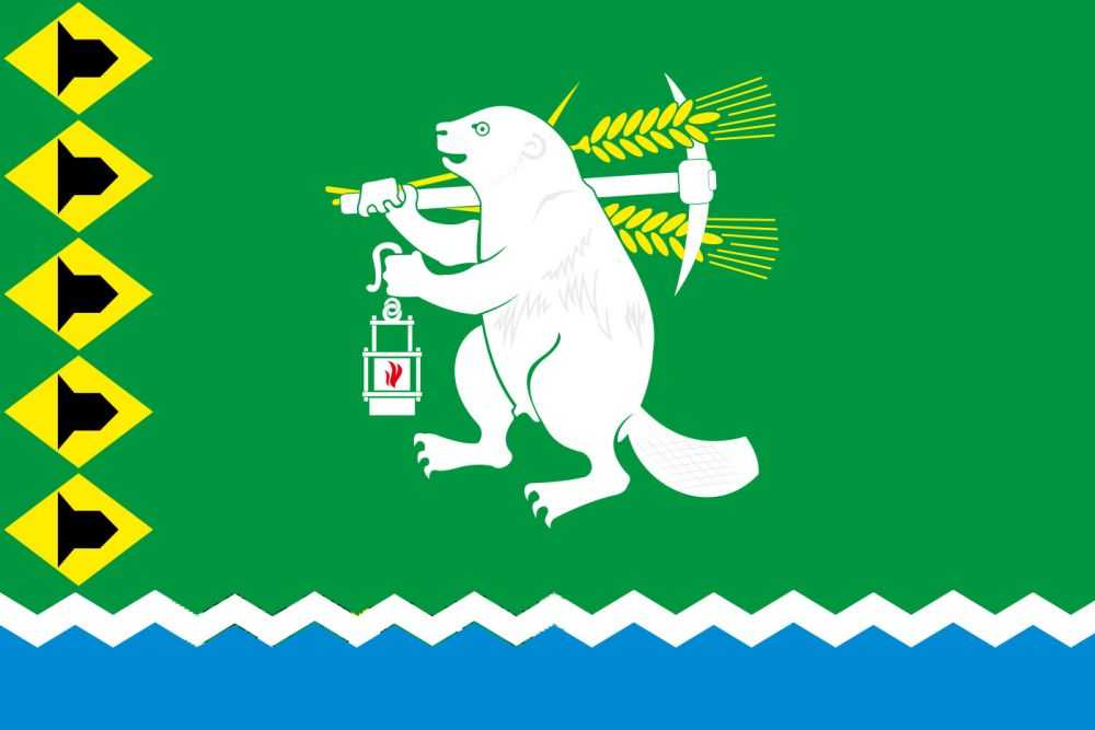 Флаг города Артёмовский