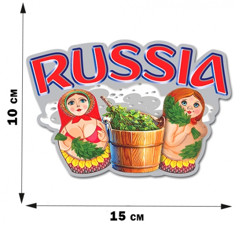 Наклейка с матрёшками "Russia" (10x15 см) 