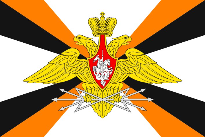 Флаг Войск Связи России с желтыми полосами