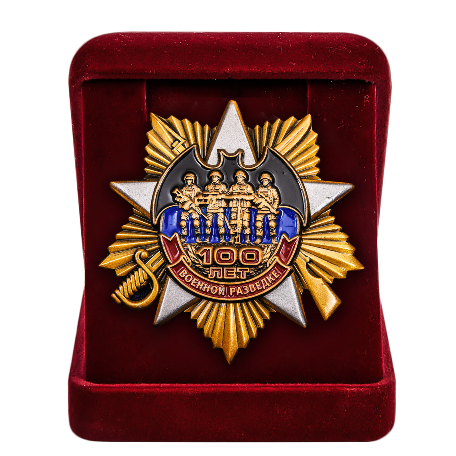 Орден Военной разведки 