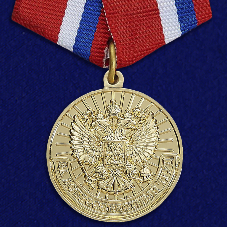 Медаль "За добросовестный труд" (Ветеран) 