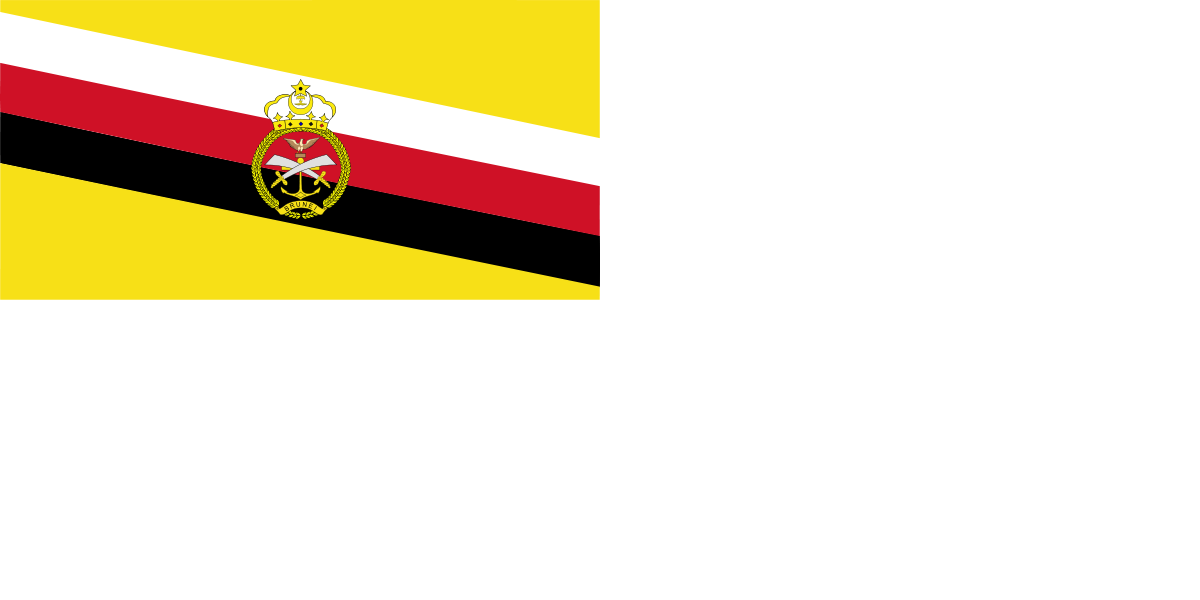 Флаг ВМС (военно-морские силы) Брунея