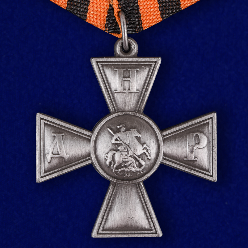 Георгиевский крест ДНР в футляре из флока бордового цвета 