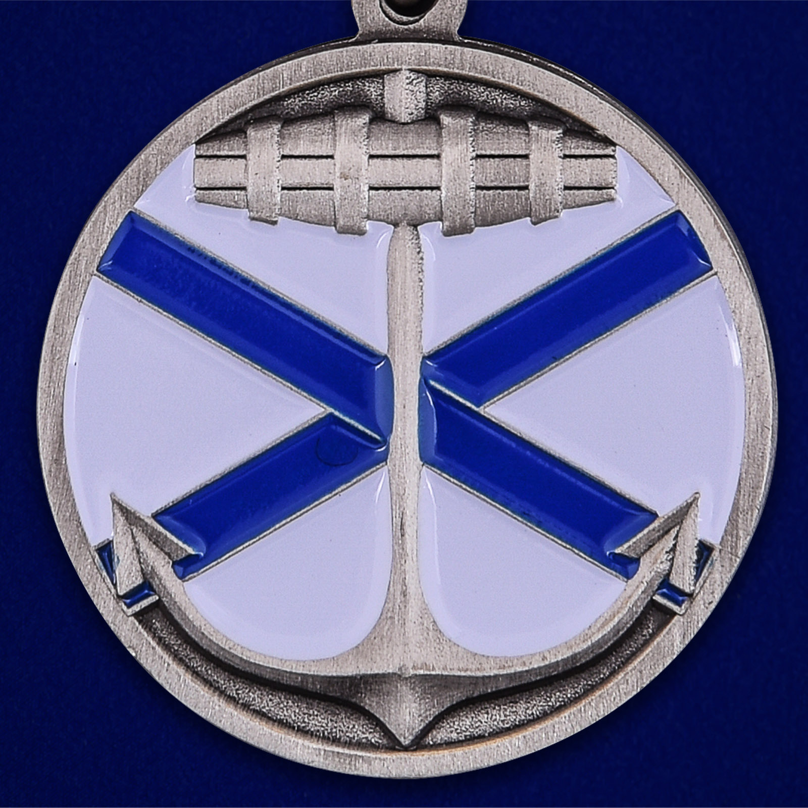 Медаль ВМФ "Андреевский флаг" в бархатистом футляре из флока 