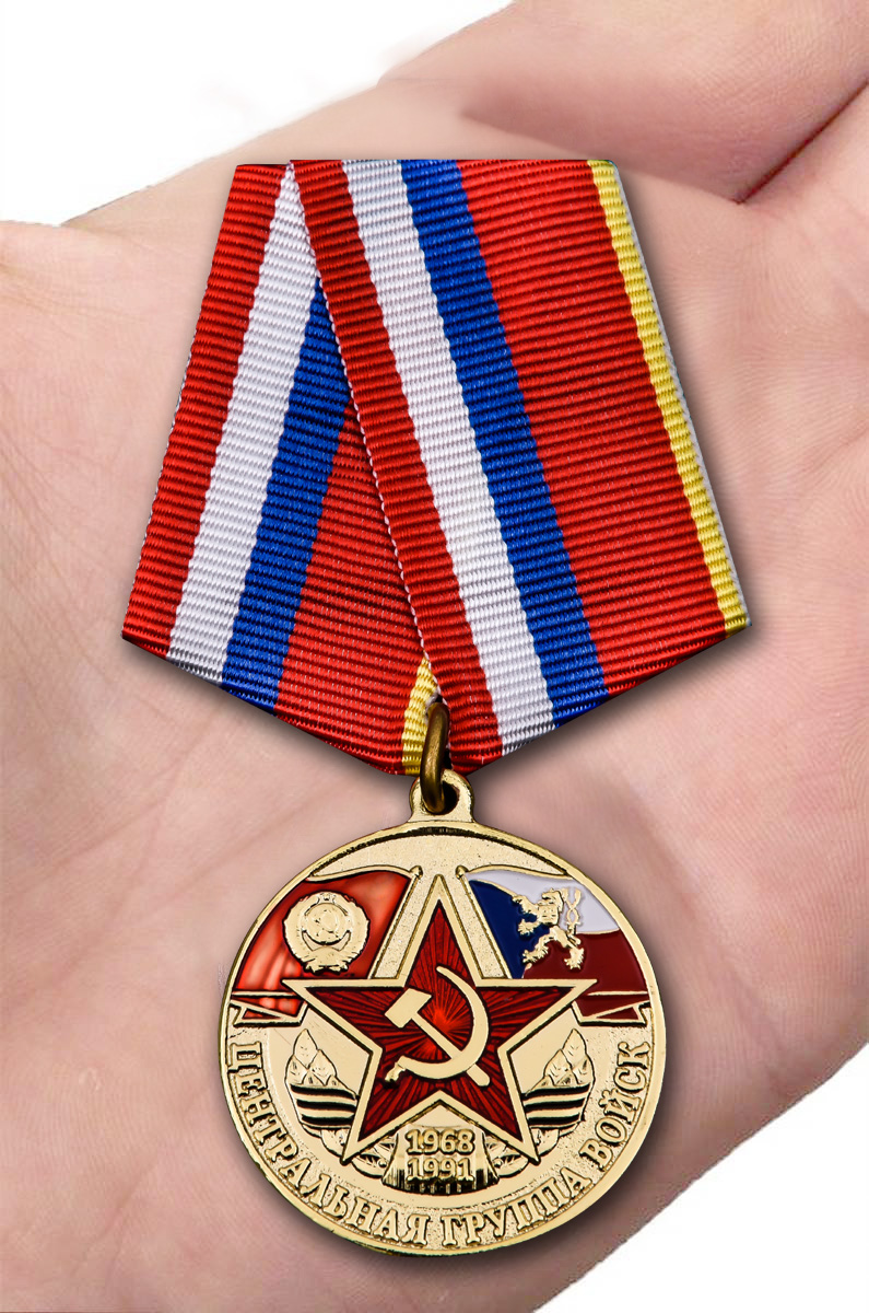 Медаль "Центральная группа войск" в наградном футляре 
