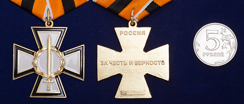 Крест "За честь и верность" в футляре из бархатистого флока 