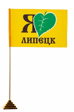 Флажок "Я Липецк" 