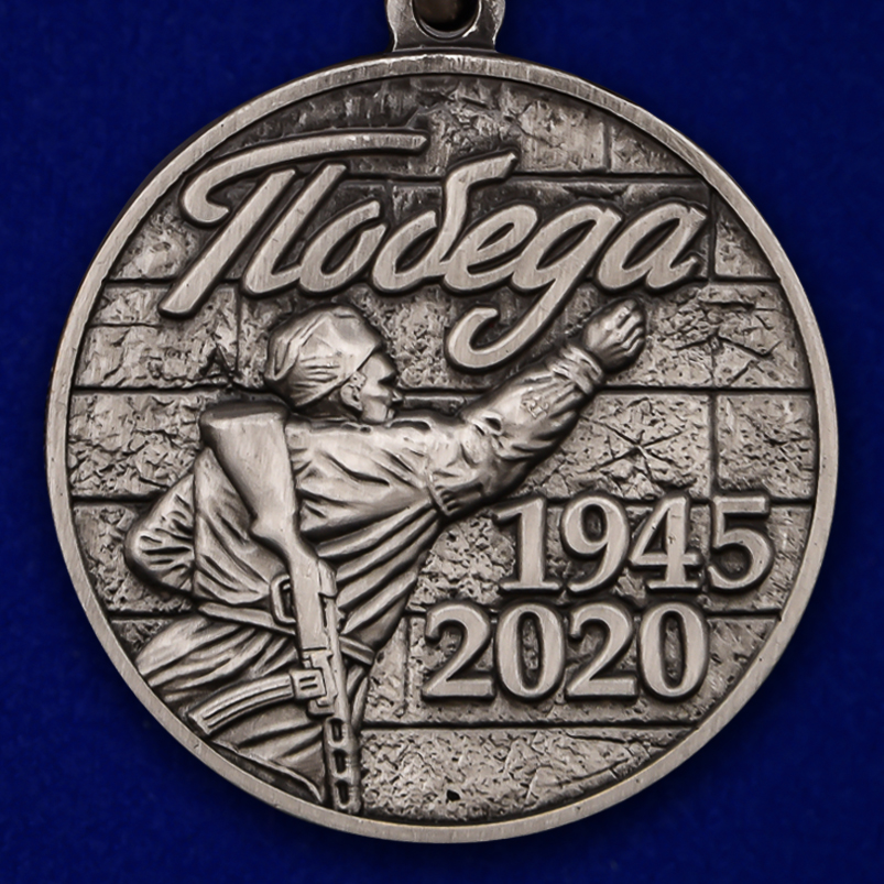 Планшет "Бессмертный полк" 