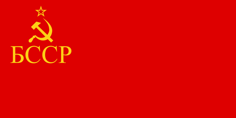 Флаг Белорусской ССР (1937 - 1951)