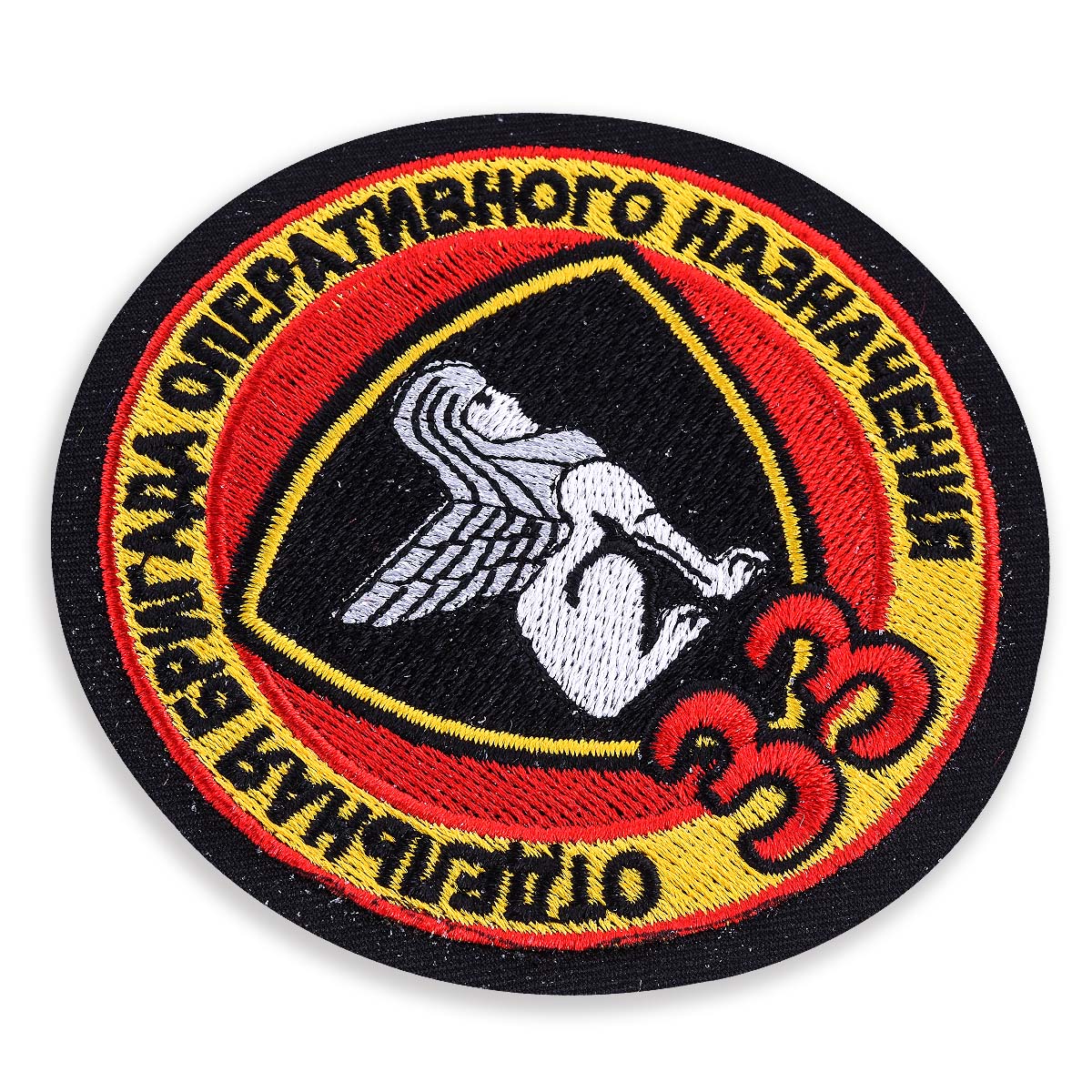 Шеврон "33 Отдельная бригада Оперативного Назначения" 