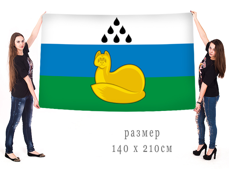 Флаг Уватского района 