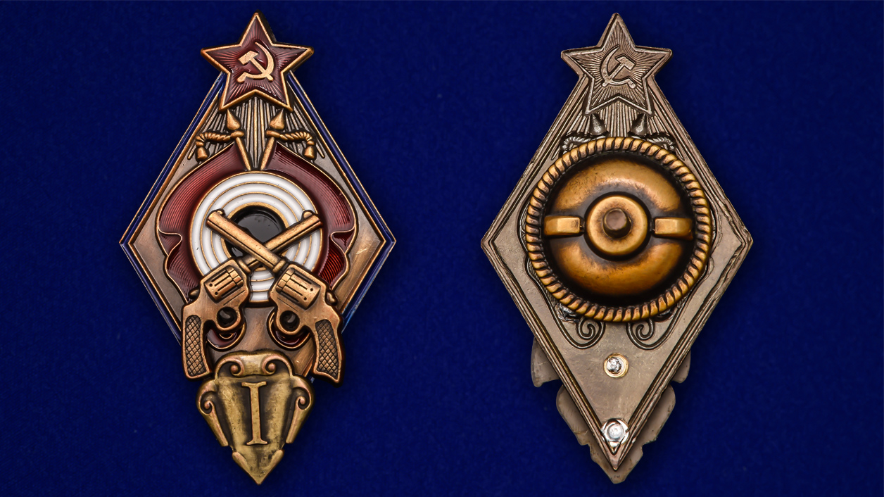 Наградной знак "За стрельбу из револьвера на обязательных стрелковых соревнованиях РККА" 1 степени  Копия